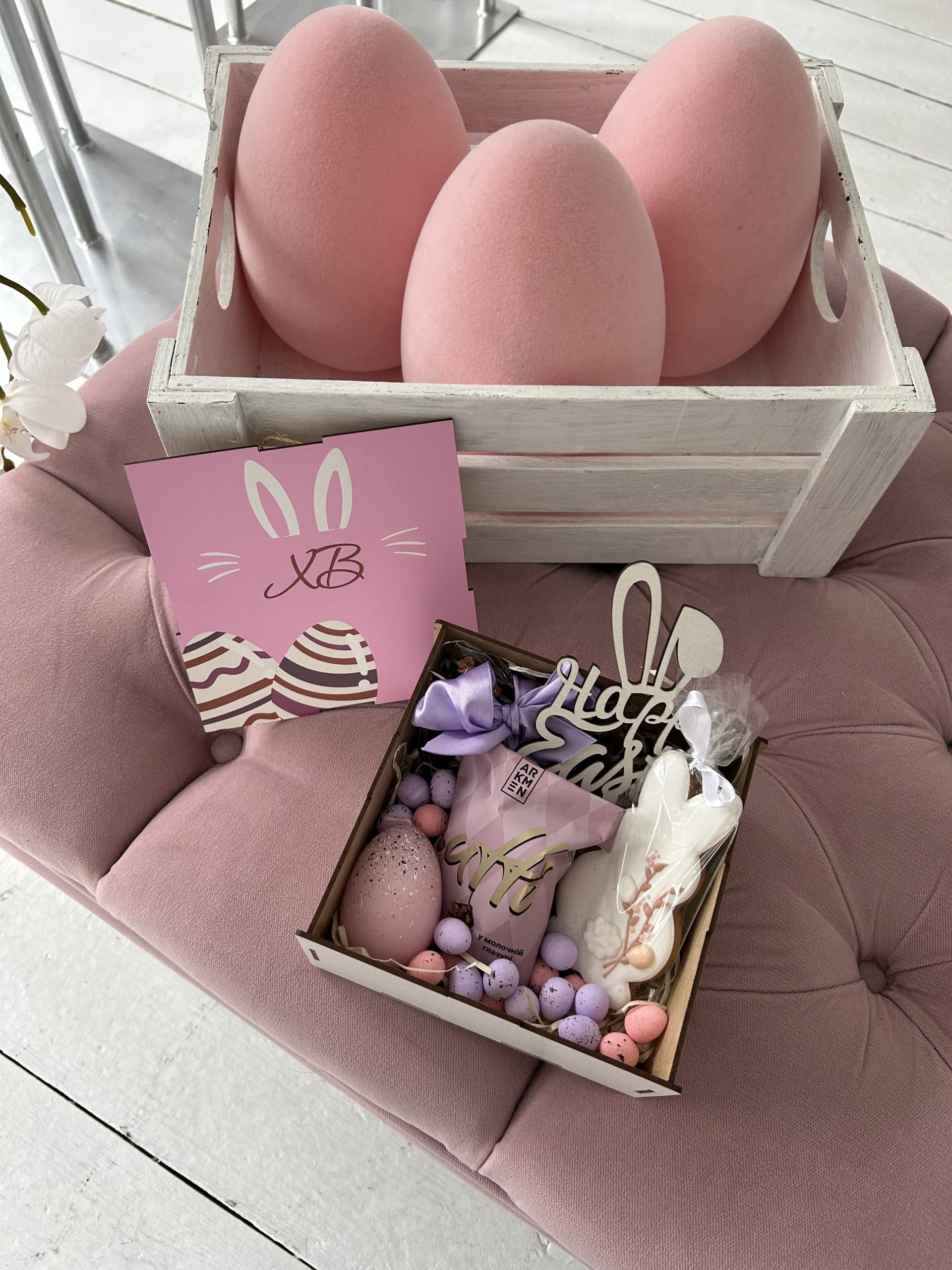 Подарунковий набір “Happy Easter” — турбота у кожній деталі