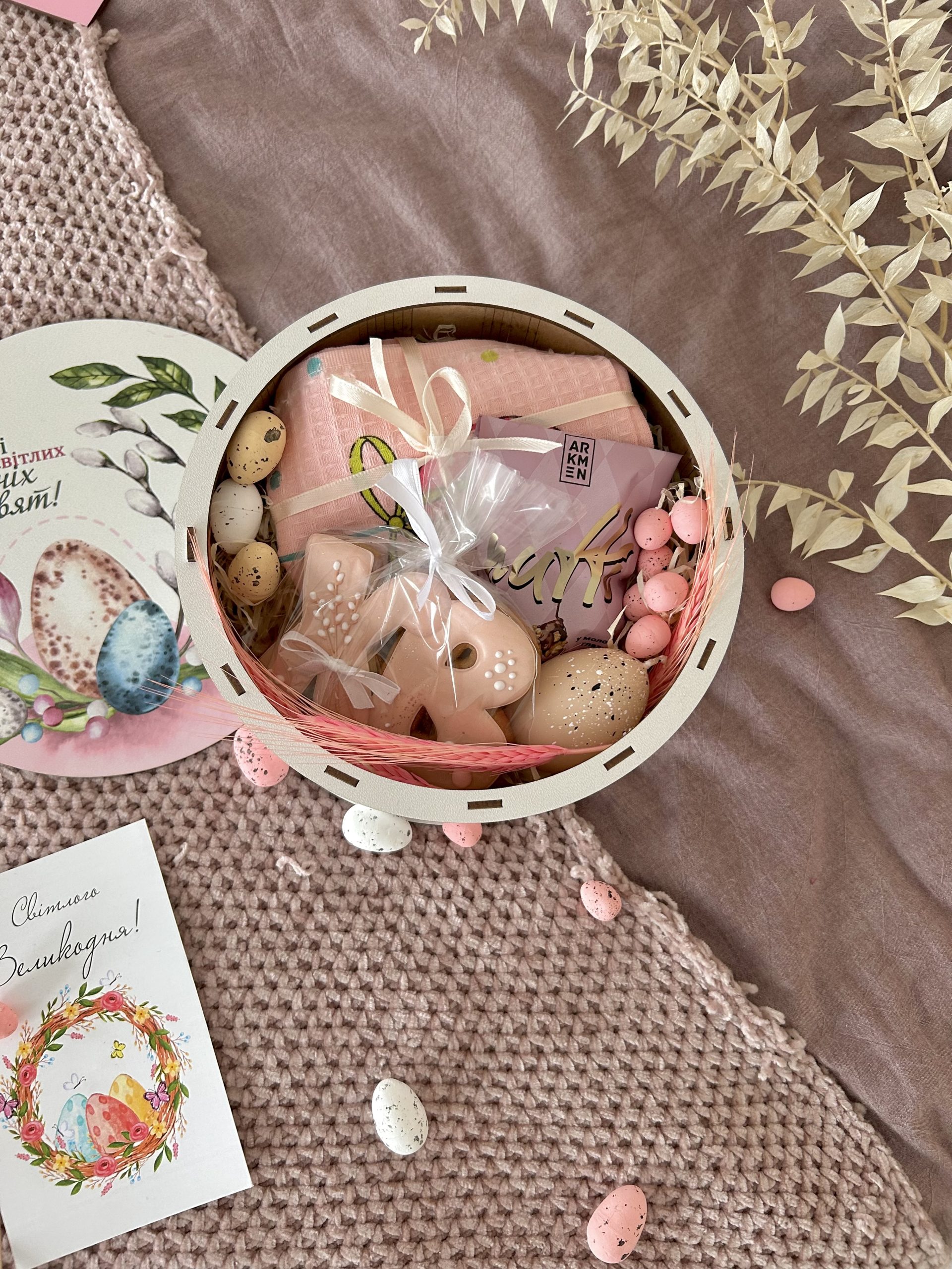 Подарунковий набір “Великодніх Свят!” — краса й святковий настрій - Зображення 2